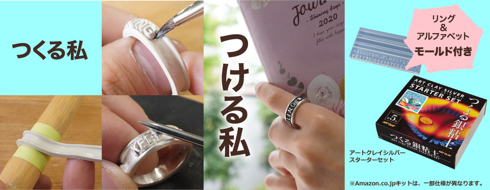 スターター・スタンダード