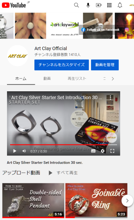 What is Art Clay Silver  Art Clay Silver Official Website