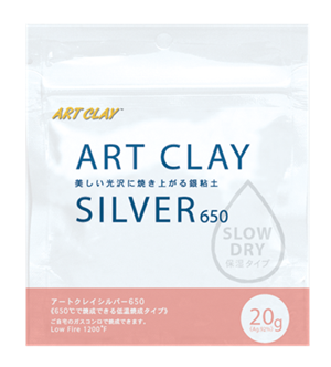 Art Clay Silver 20g New Formula