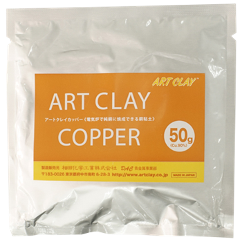 Art Clay Gold Clay