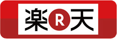 楽天