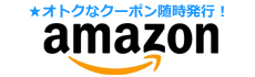 amazon 銀粘土アートクレイシルバー