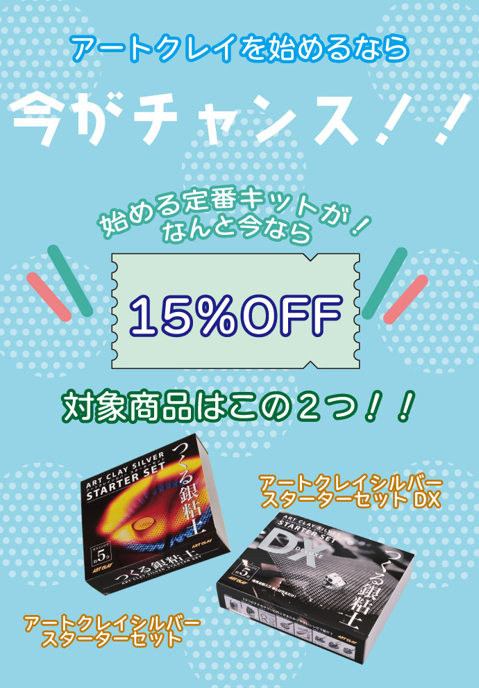 Amazon.co.jp: アートクレイシルバー35gパック 銀粘土 純銀粘土