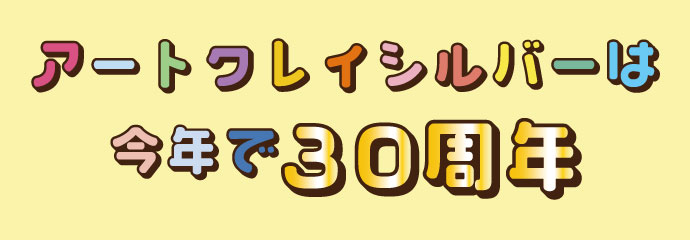 特集