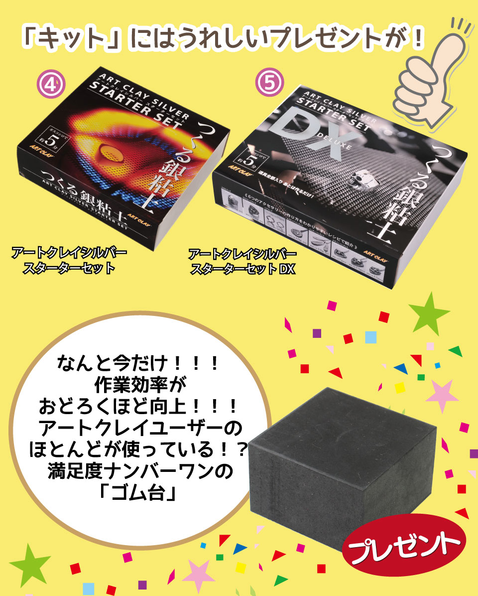 特集