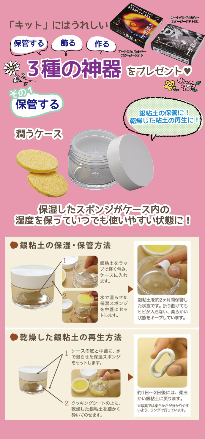特集