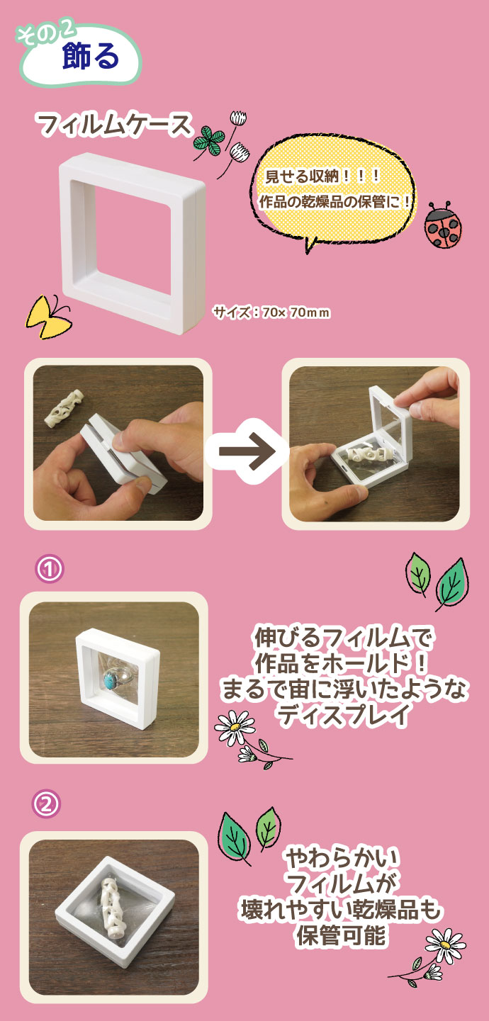 特集