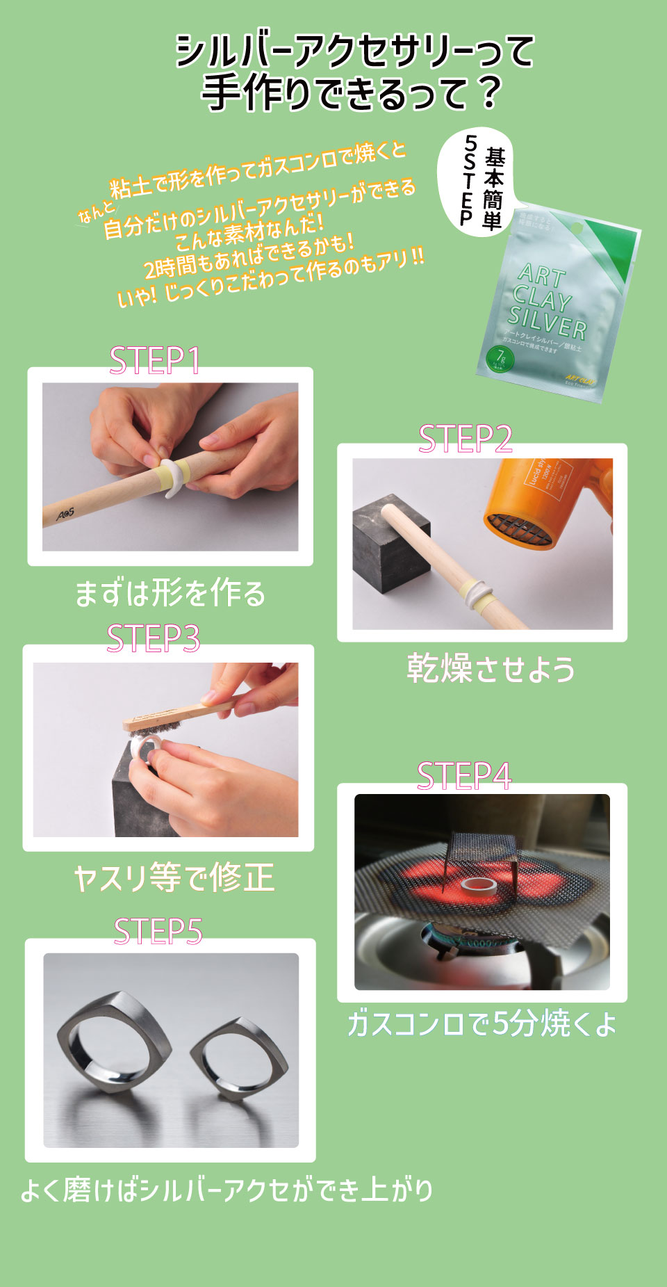 特集