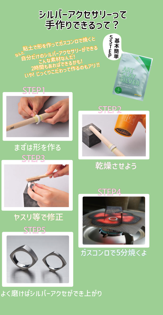 特集