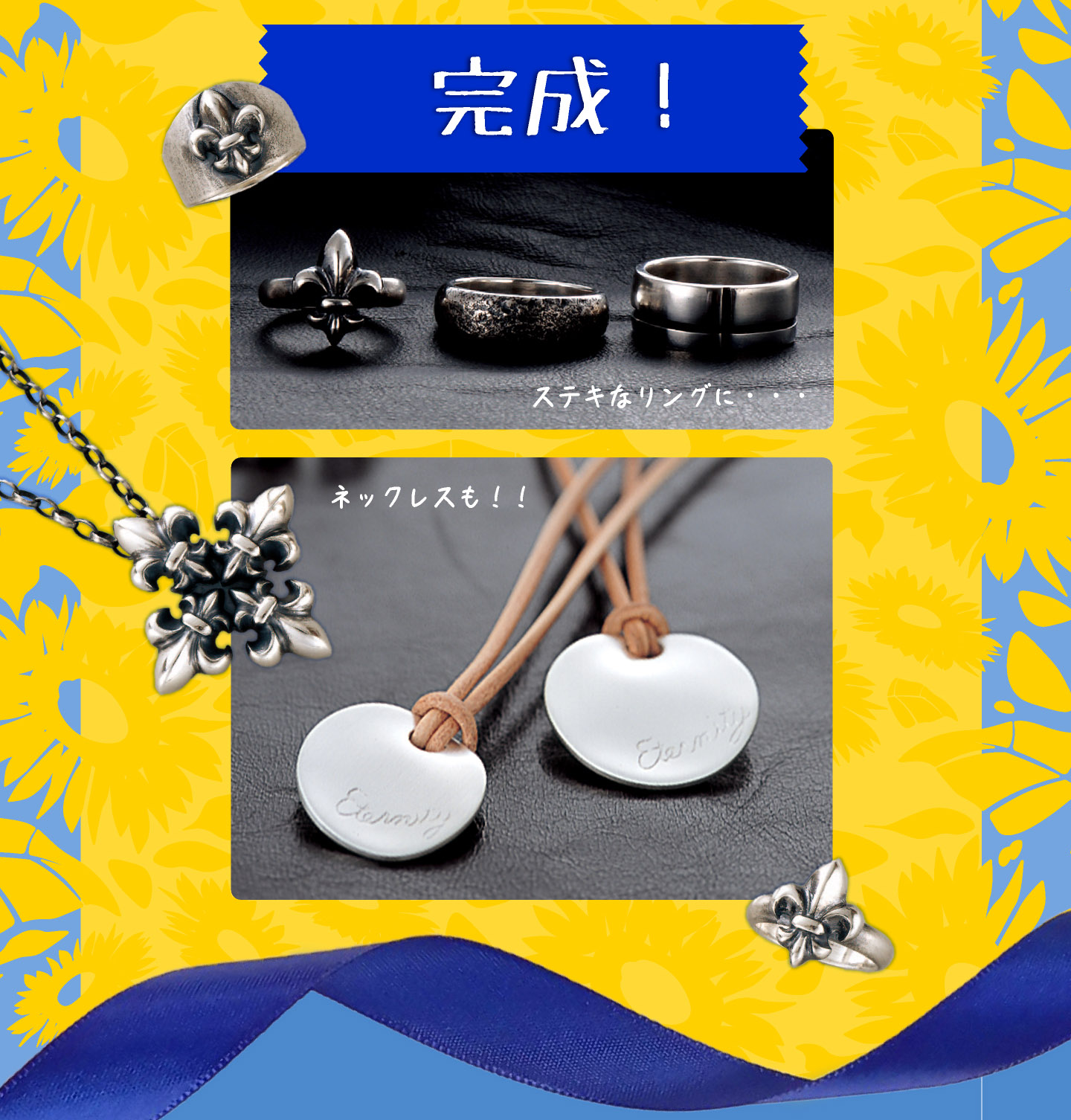 特集