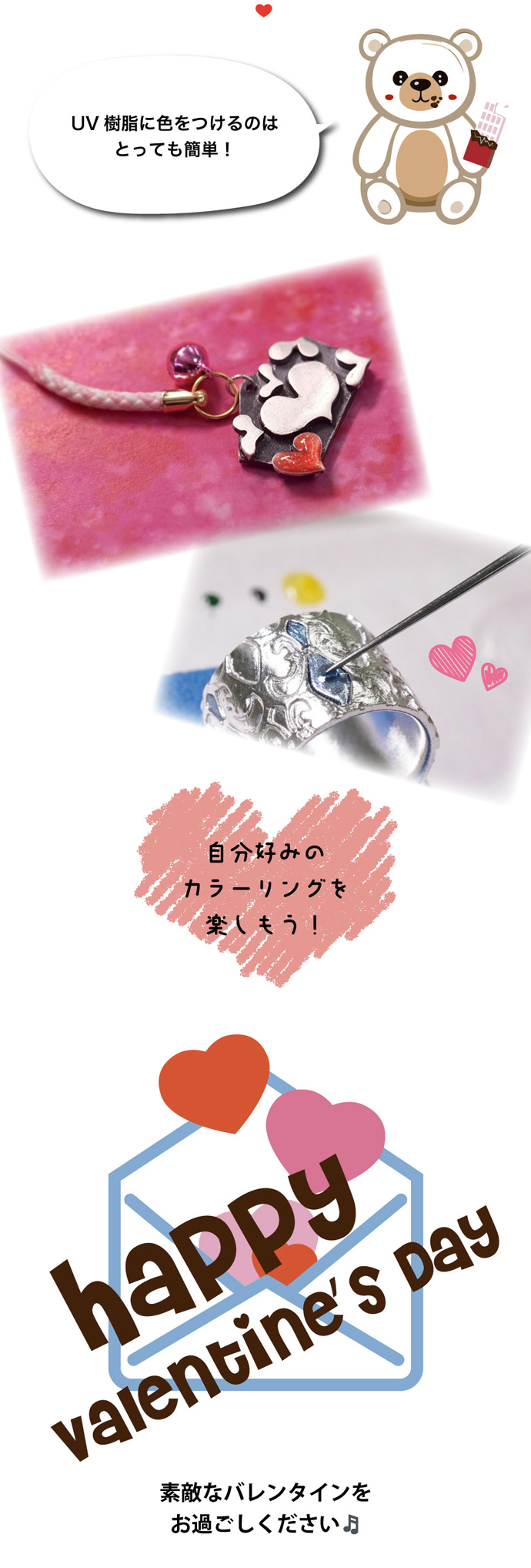 特集